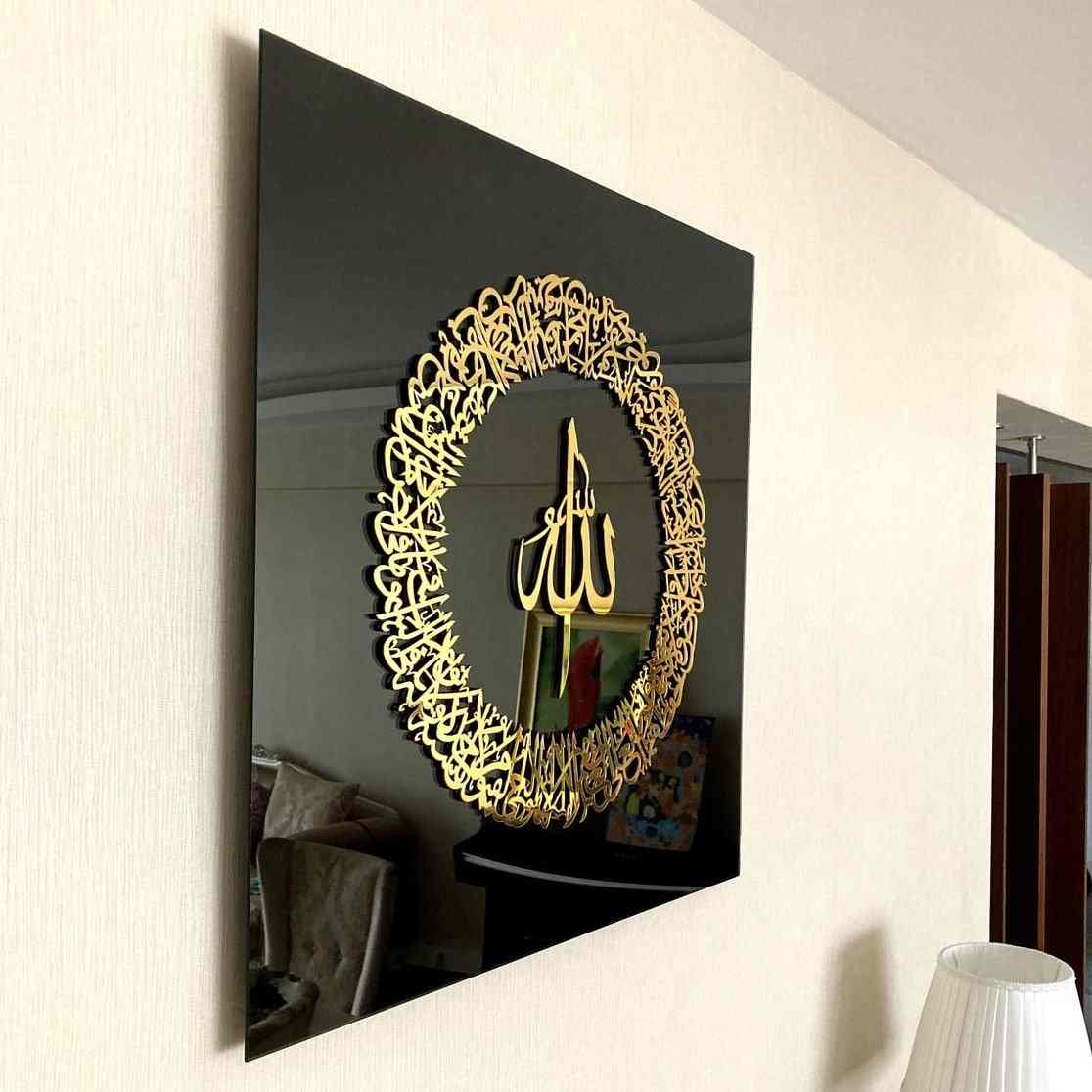 Ayatul Kursi Round Design - Acrylic Frame