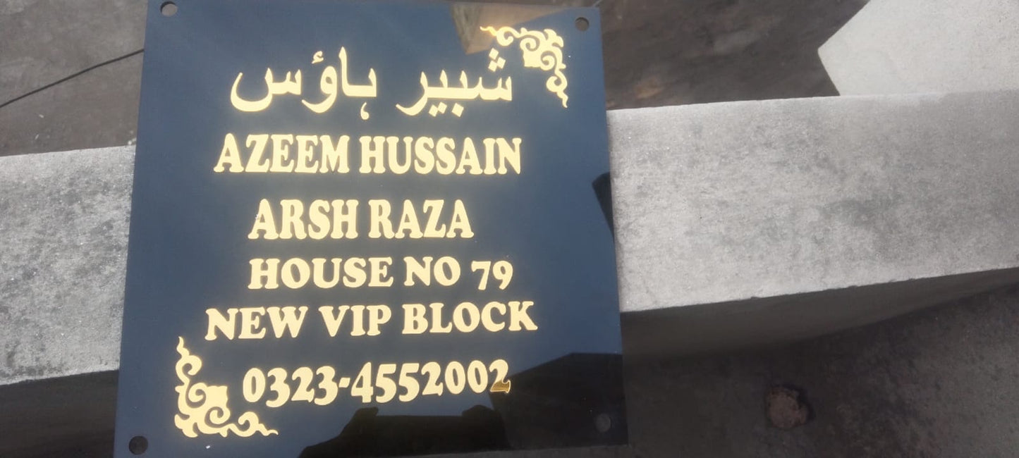 Black Acrylic House Nameplate with Golden Mirror Pasting