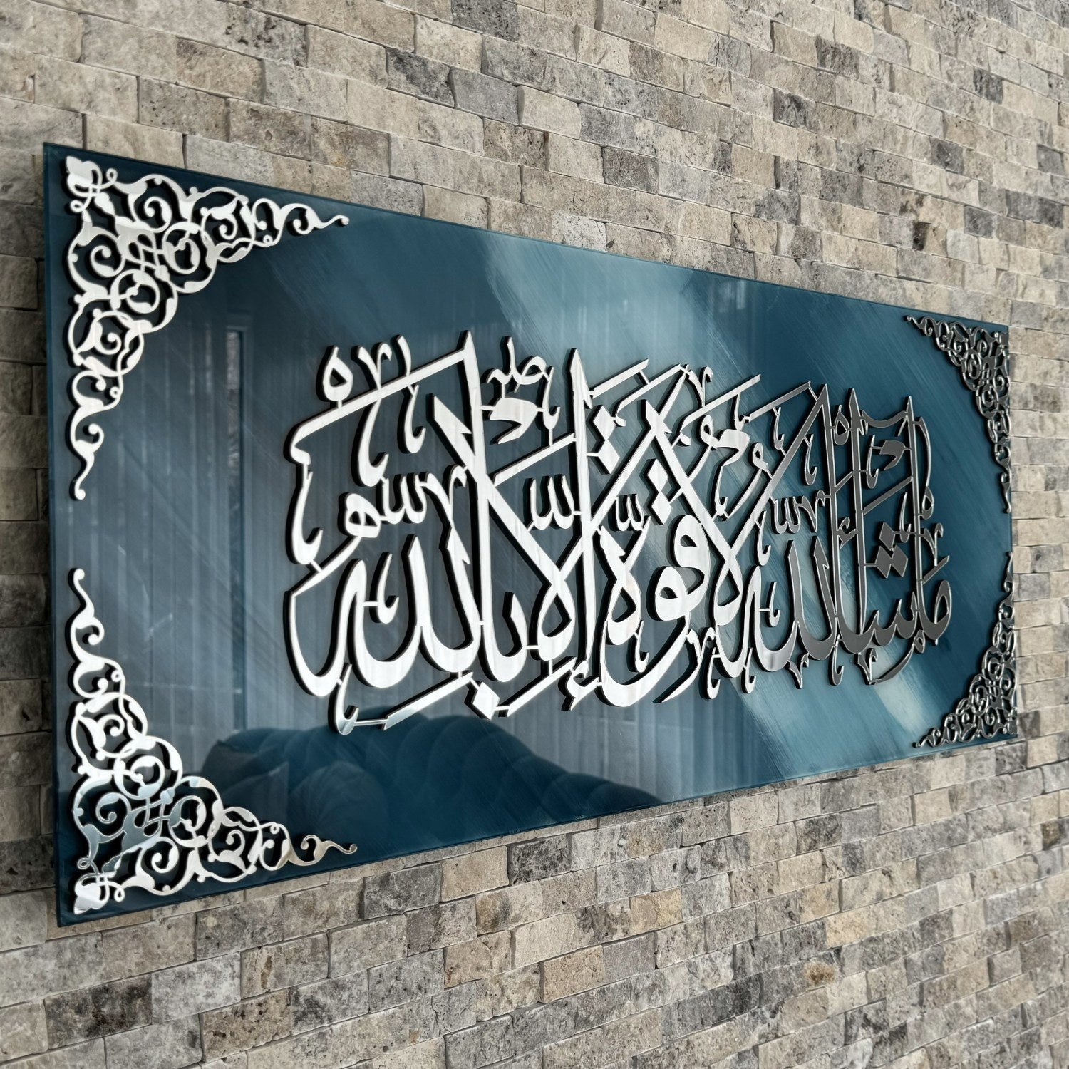 Mashallah La Quwwata illa Bi-llahi Tempered Glass Islamic Wall Art