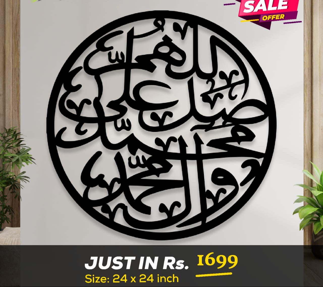 Islamic Calligraphy