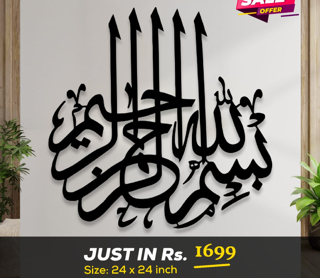 Islamic Calligraphy