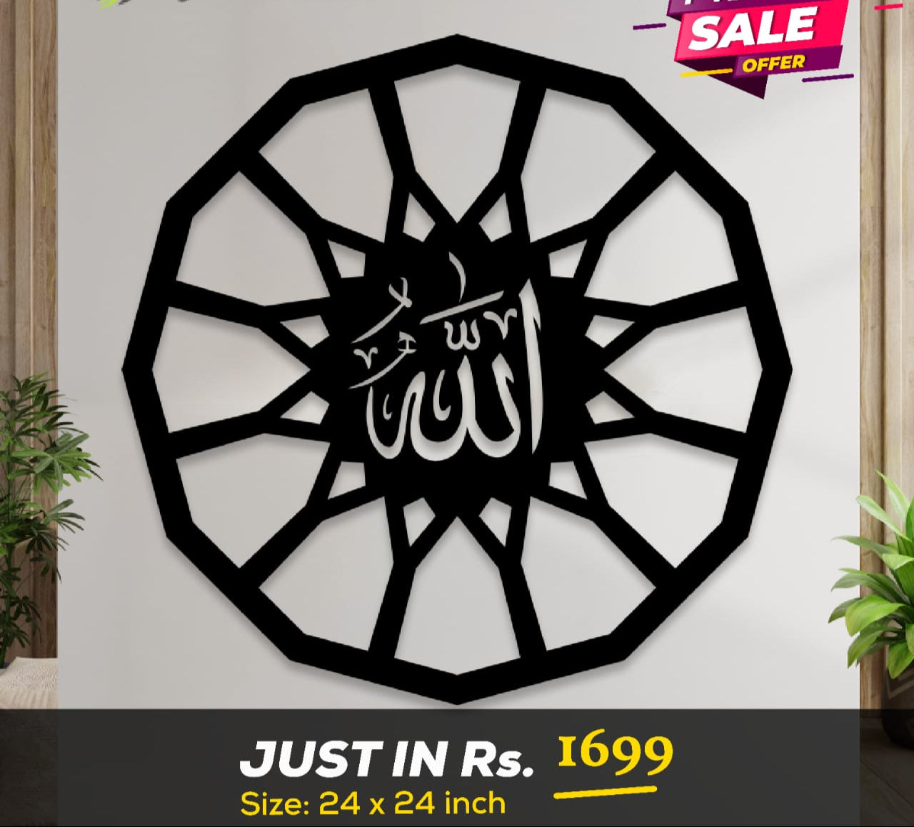 Islamic Calligraphy