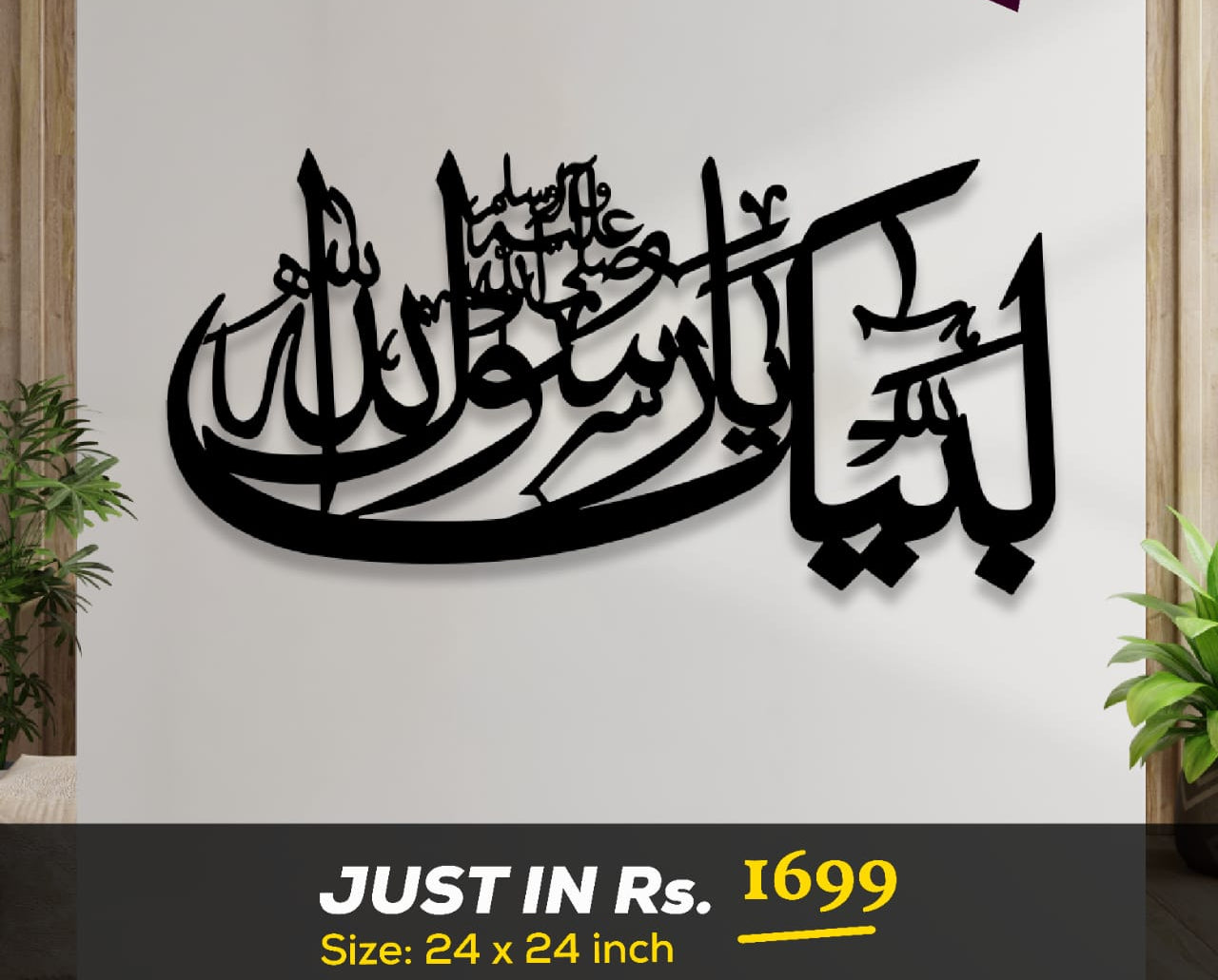 Islamic Calligraphy