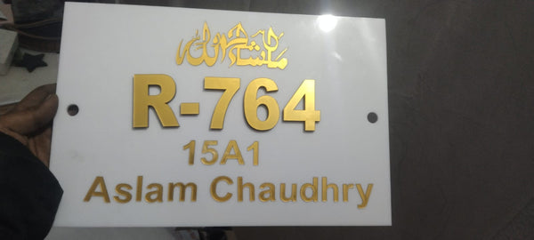 White Acrylic House Nameplate with Golden Mirror Pasting