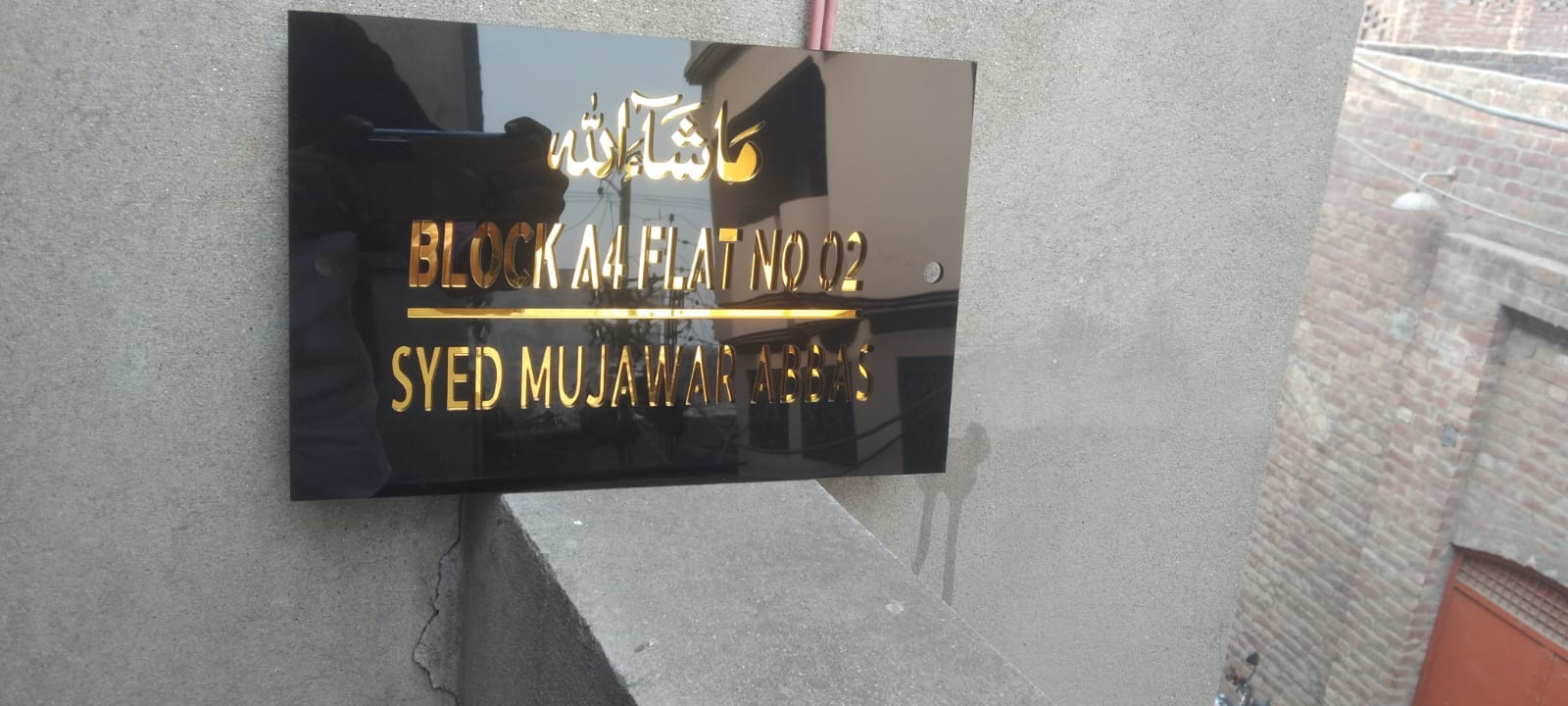 Acrylic House Nameplate with Golden Acrylic Mirror Back