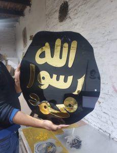 Acrylic Mohr E Nabuwat Design