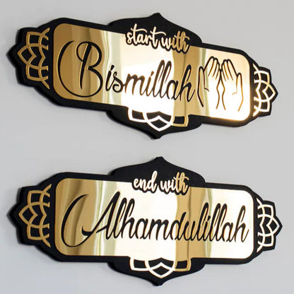 Start with Bismillah End with Al humdullila -Acrylic only