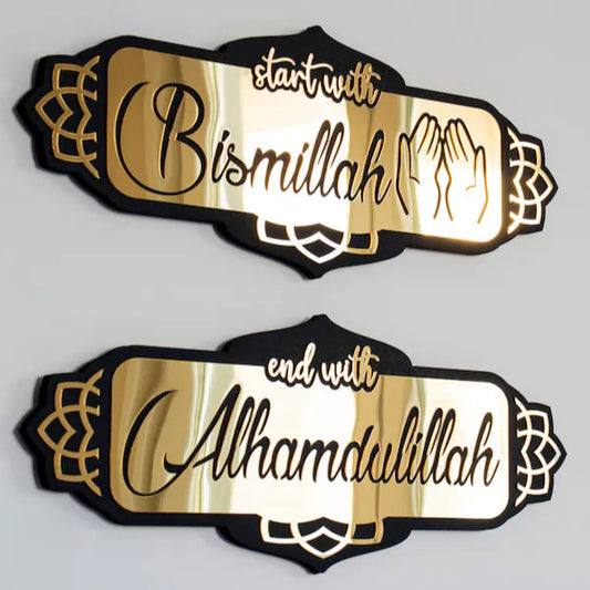 Start with Bismillah End with Al humdullila -Acrylic only