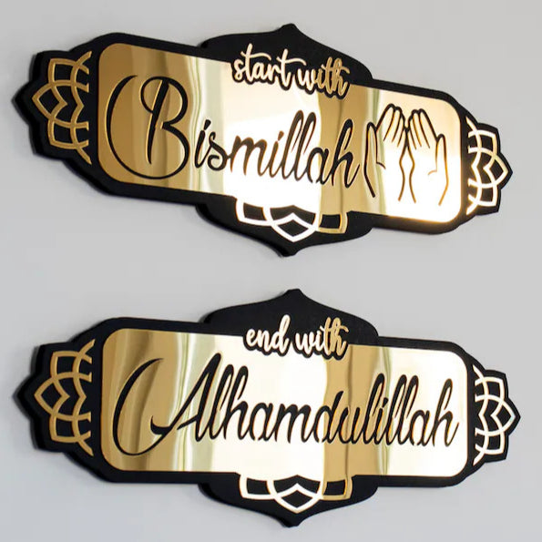 Start with Bismillah End with Al humdullila -Acrylic only