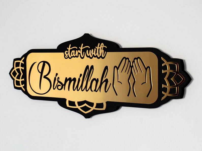 Start with Bismillah End with Al humdullila -Acrylic only